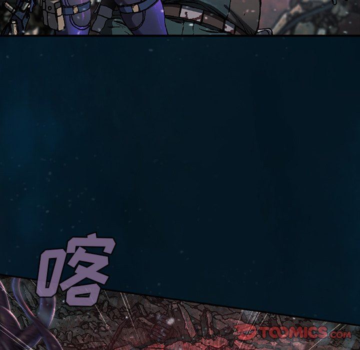 深海兽 深海兽 77 第82页
