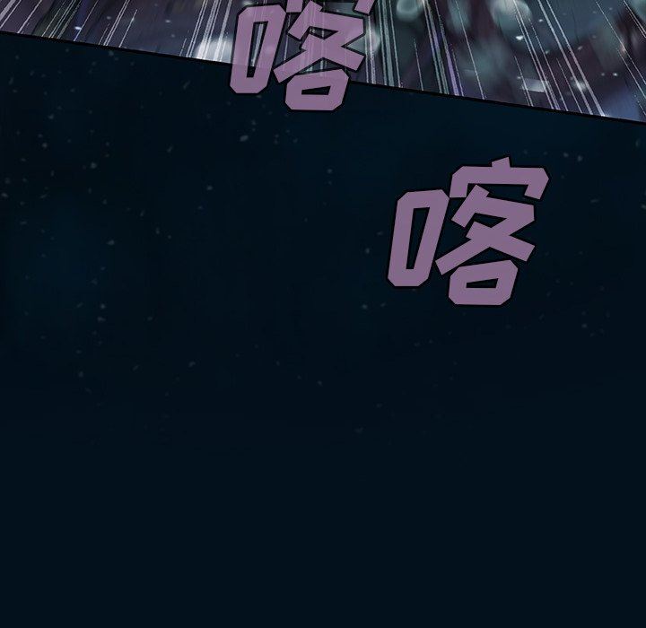 深海兽 深海兽 77 第84页