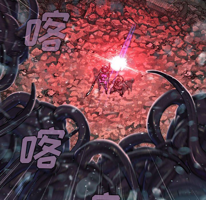 深海兽 深海兽 77 第83页