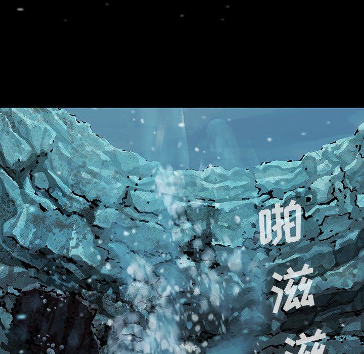 深海兽 深海兽 77 第23页