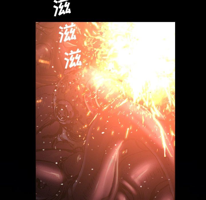 深海兽 深海兽 77 第28页