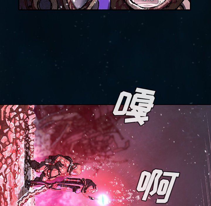 深海兽 深海兽 78 第5页