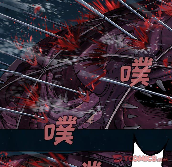 深海兽 深海兽 78 第26页