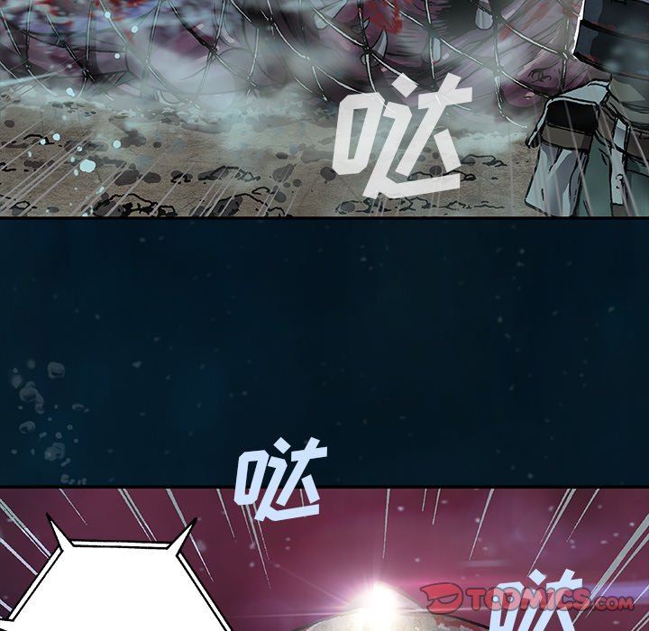 深海兽 深海兽 78 第30页