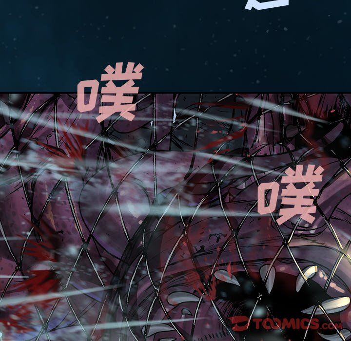 深海兽 深海兽 78 第32页