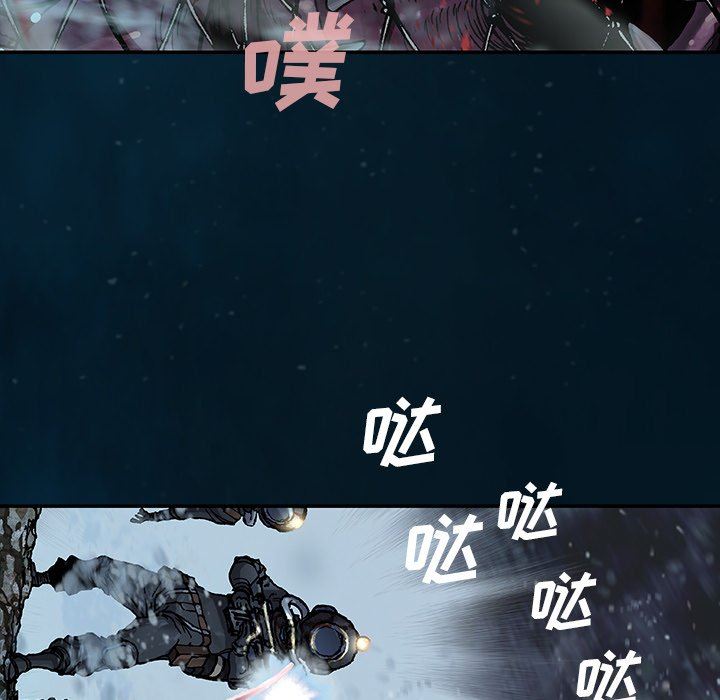 深海兽 深海兽 78 第33页