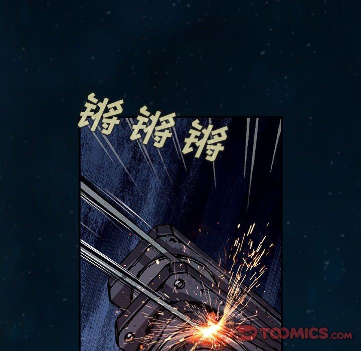 深海兽 深海兽 78 第16页