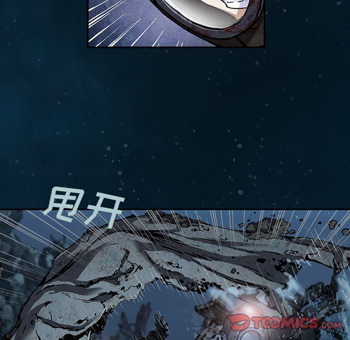 深海兽 深海兽 78 第20页