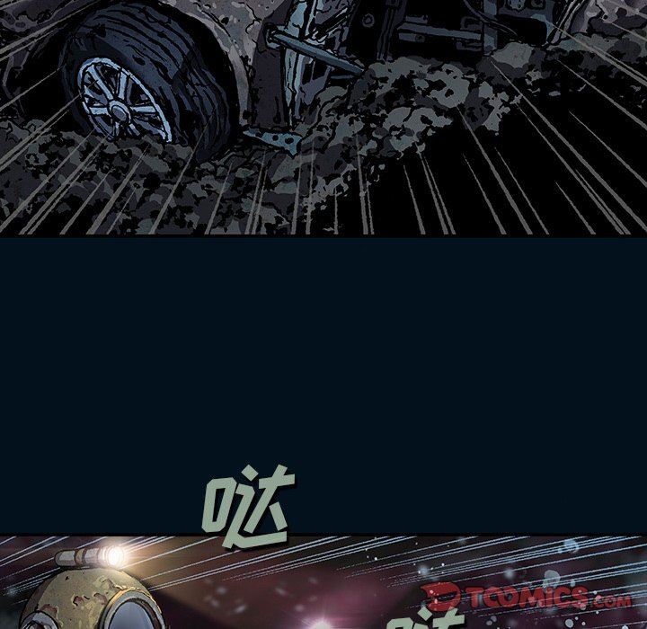 深海兽 深海兽 78 第24页