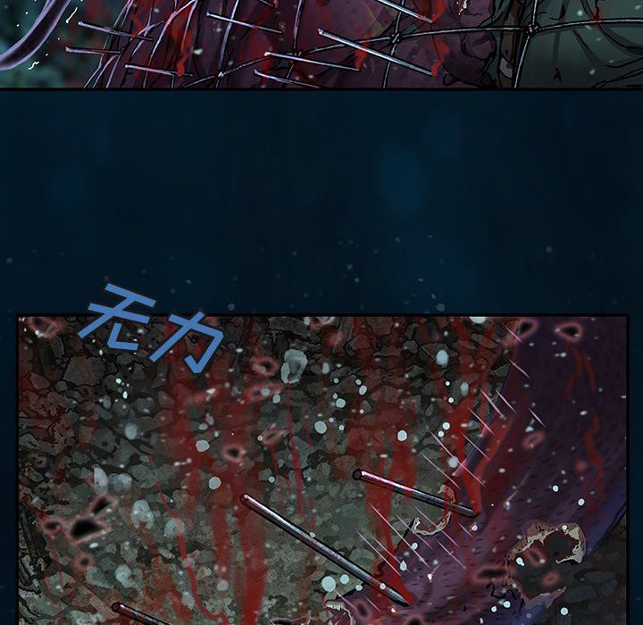 深海兽 深海兽 78 第37页