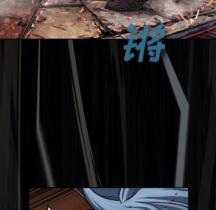 深海兽 深海兽 89 第43页