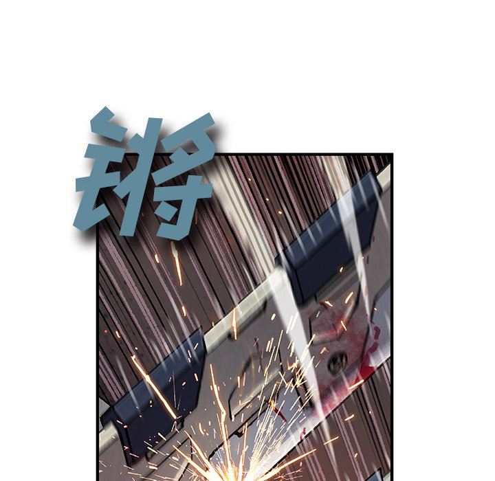 深海兽 深海兽 89 第34页