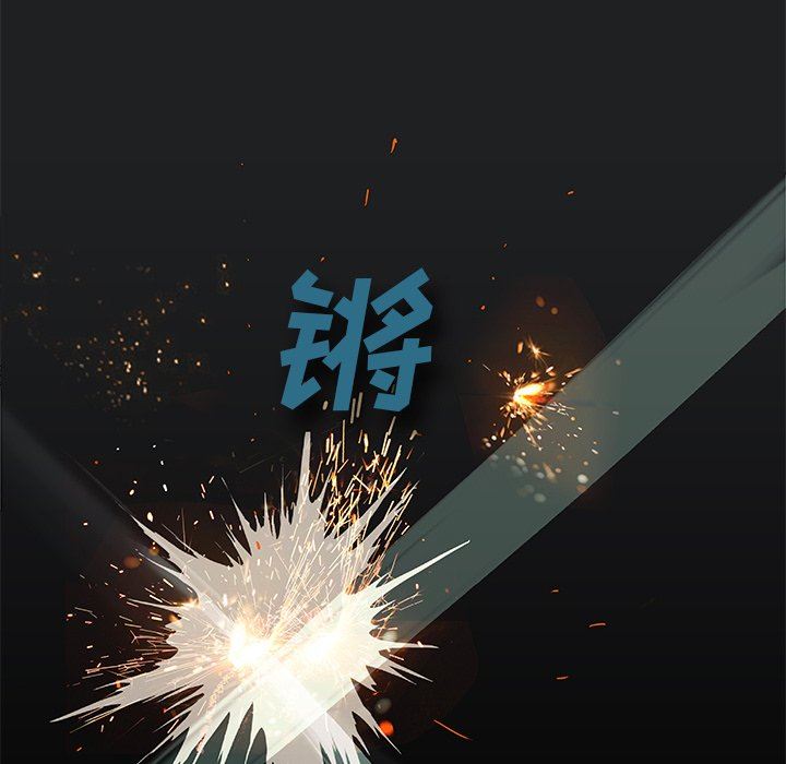 深海兽 深海兽 89 第40页