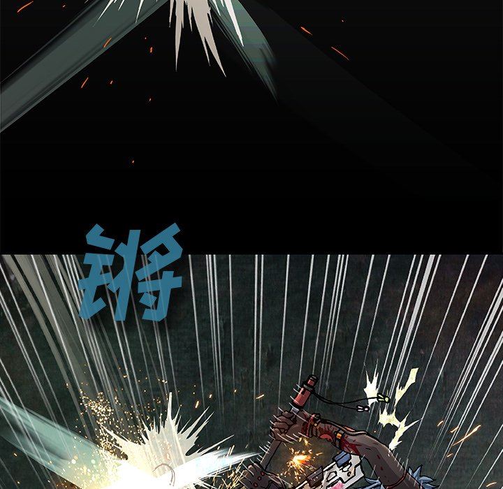 深海兽 深海兽 89 第41页
