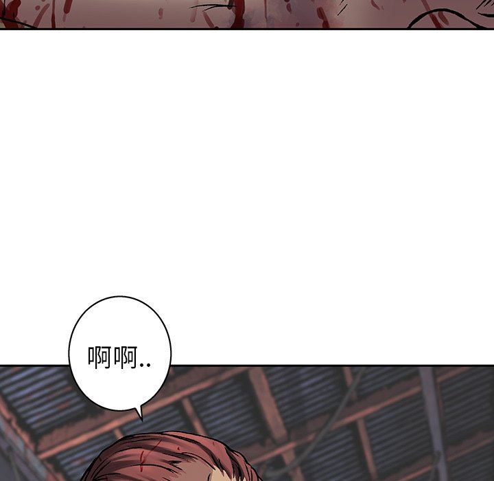 深海兽 深海兽 89 第101页
