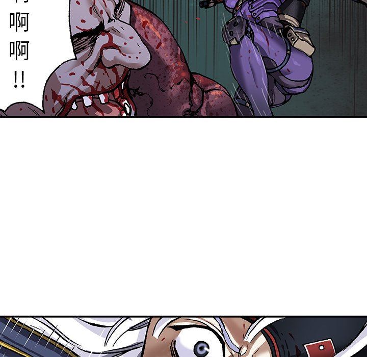 深海兽 深海兽 89 第19页