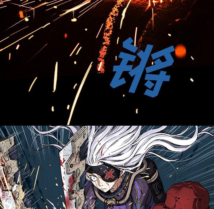 深海兽 深海兽 89 第23页
