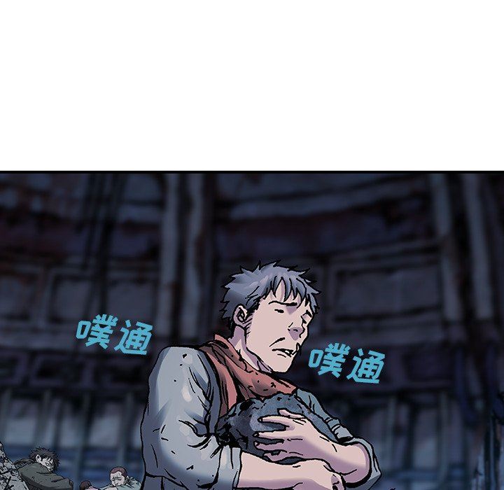 深海兽 深海兽 90 第33页