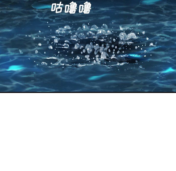 深海兽 深海兽 90 第36页