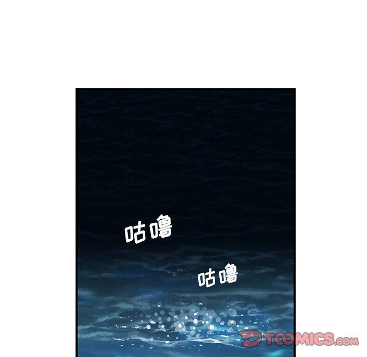 深海兽 深海兽 90 第38页