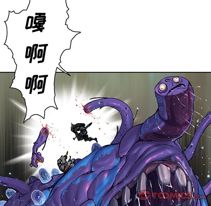 深海兽 深海兽 90 第62页