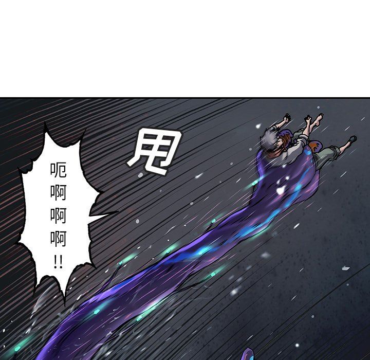 深海兽 深海兽 90 第52页