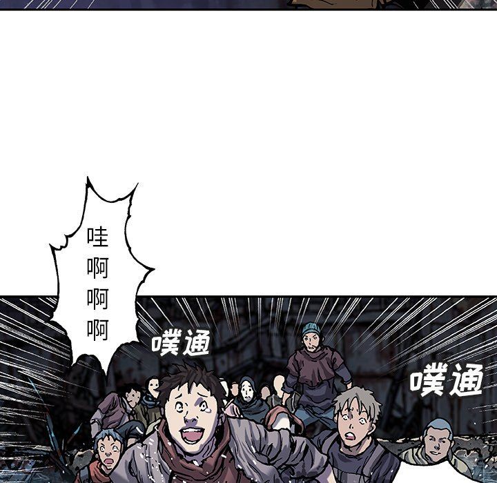 深海兽 深海兽 90 第76页