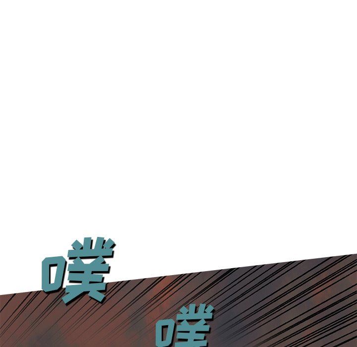 深海兽 深海兽 91 第90页