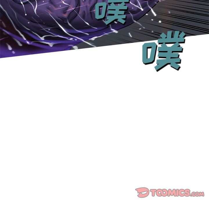 深海兽 深海兽 91 第92页