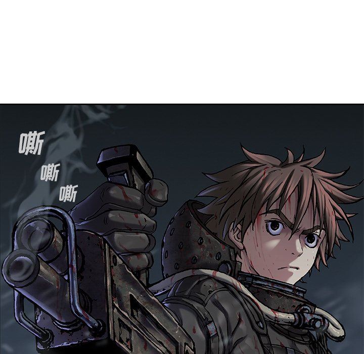 深海兽 深海兽 91 第95页
