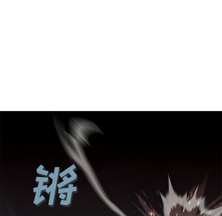 深海兽 深海兽 91 第101页