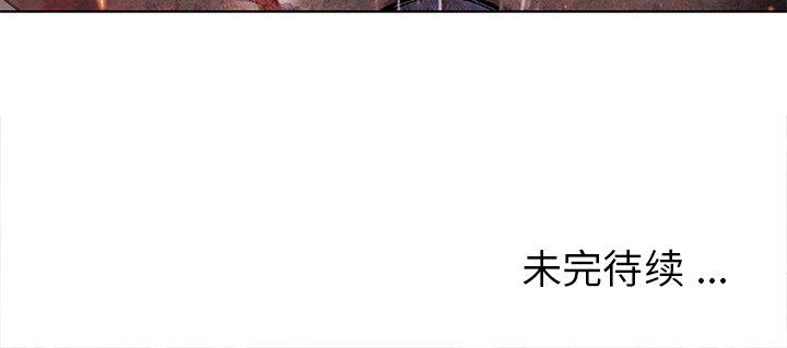 深海兽 深海兽 91 第111页