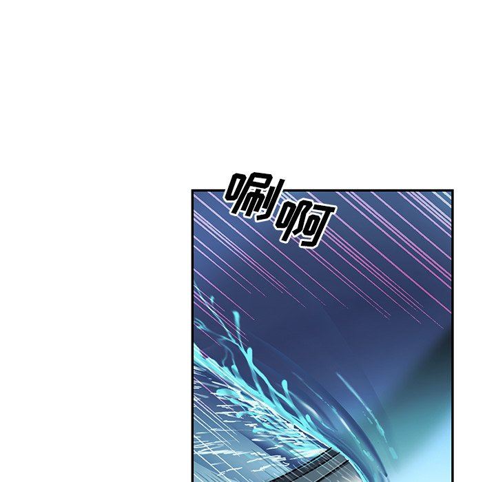 深海兽 深海兽 91 第18页