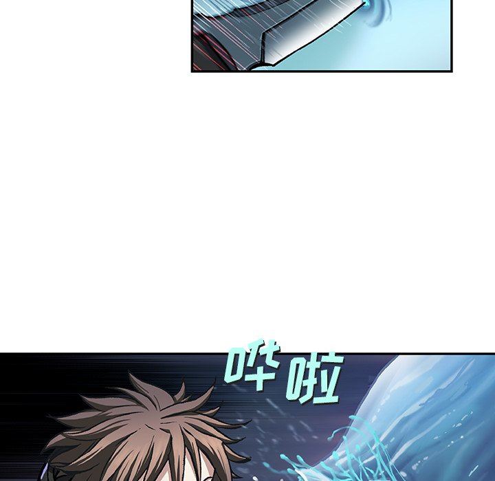深海兽 深海兽 91 第19页