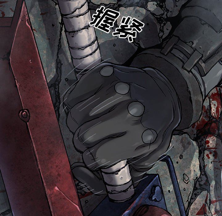 深海兽 深海兽 91 第46页