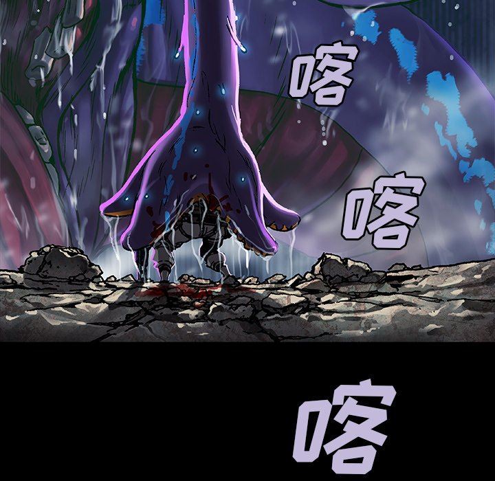 深海兽 深海兽 91 第53页