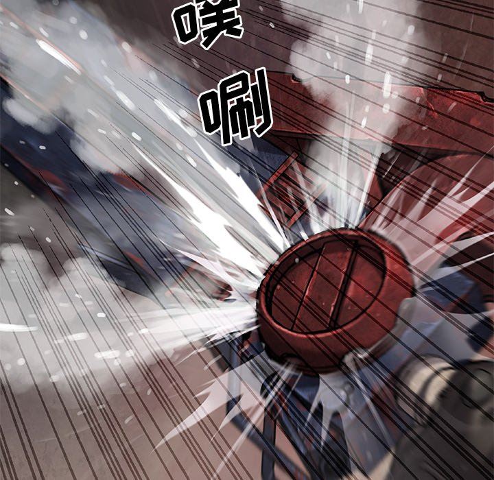深海兽 深海兽 91 第77页