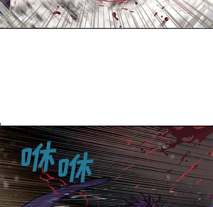深海兽 深海兽 91 第61页
