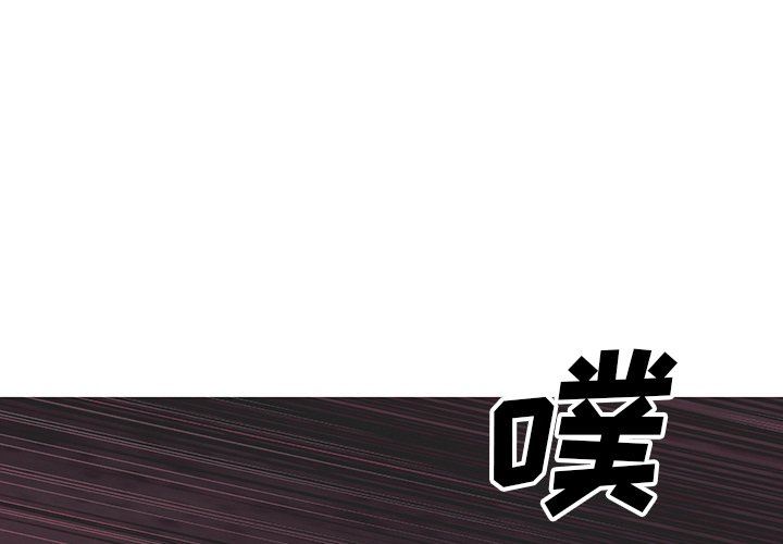 深海兽 深海兽 93 第1页