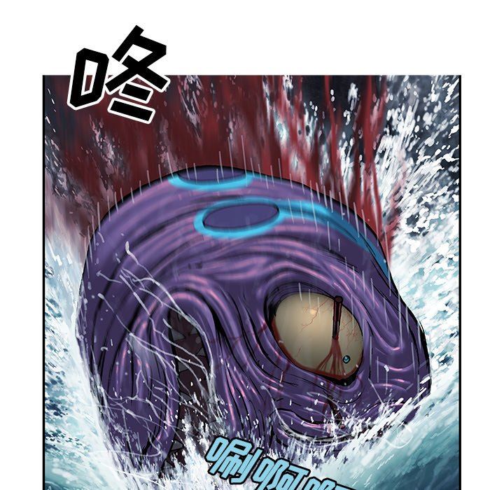 深海兽 深海兽 93 第20页