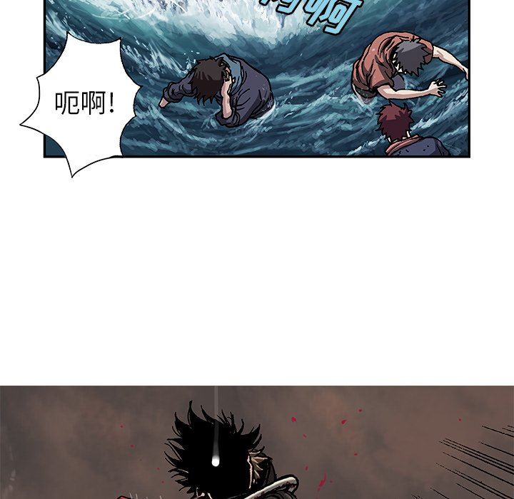 深海兽 深海兽 93 第21页