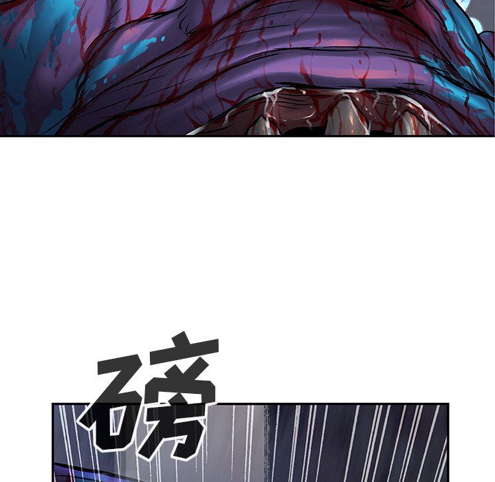 深海兽 深海兽 93 第5页