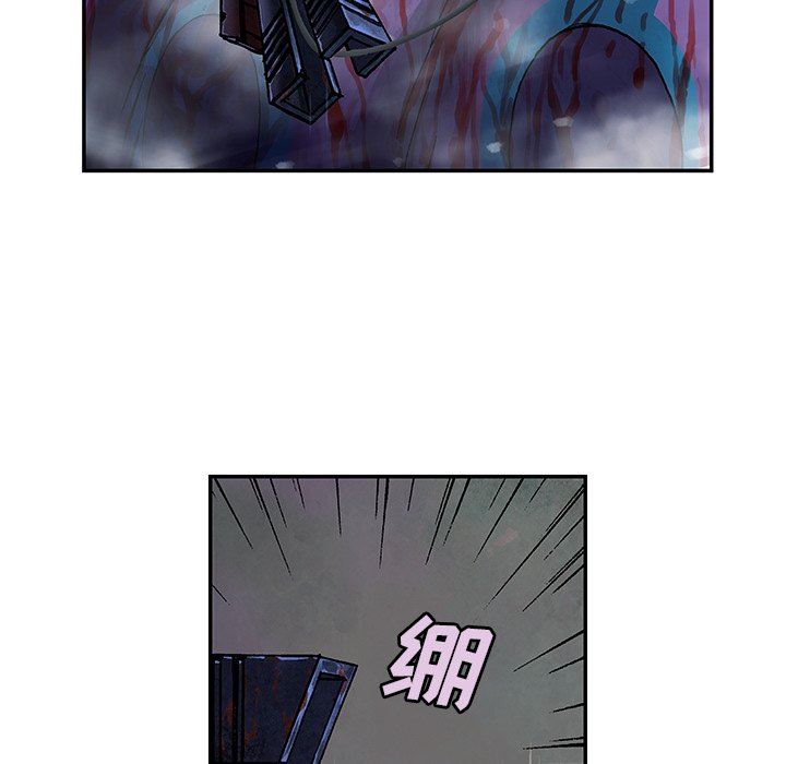 深海兽 深海兽 93 第7页