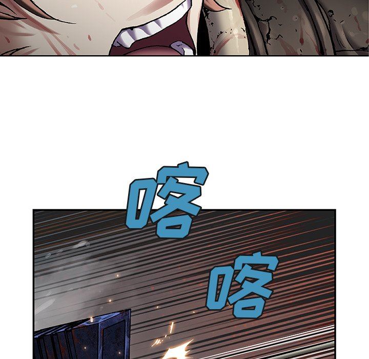 深海兽 深海兽 93 第11页