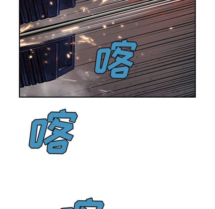 深海兽 深海兽 93 第12页