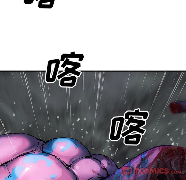 深海兽 深海兽 93 第34页