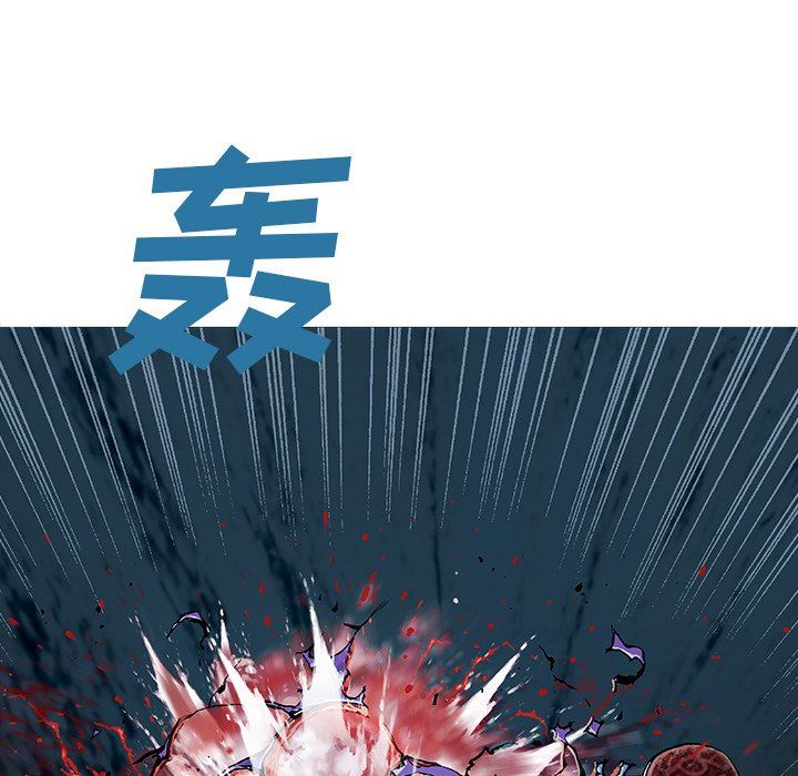 深海兽 深海兽 93 第39页