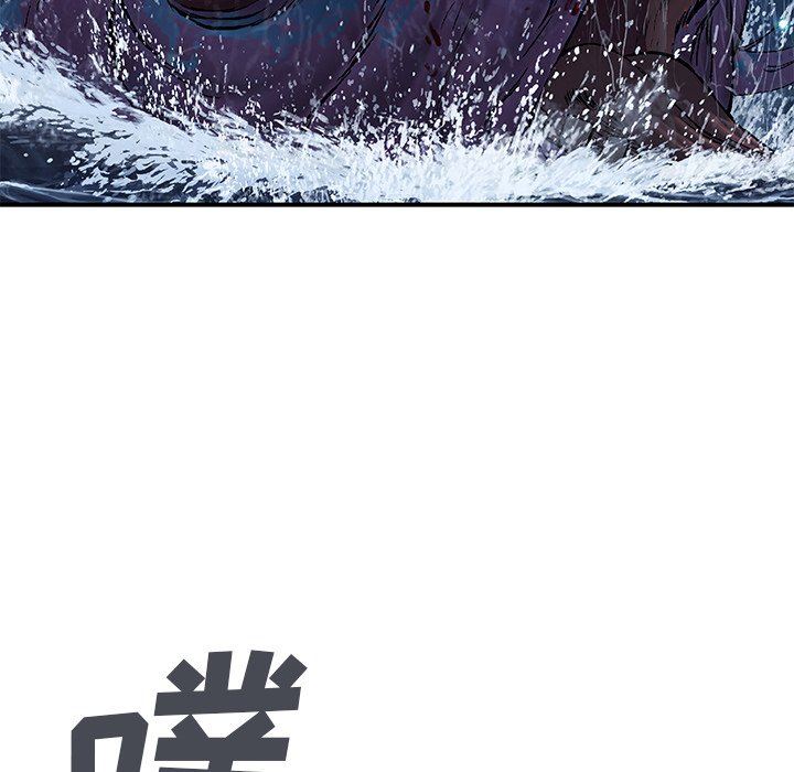 深海兽 深海兽 93 第25页