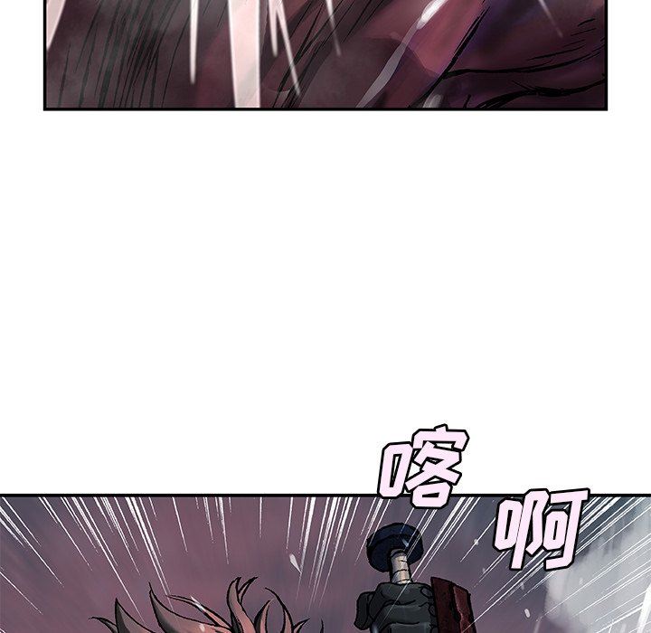 深海兽 深海兽 93 第29页