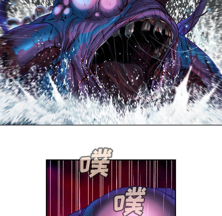 深海兽 深海兽 93 第32页